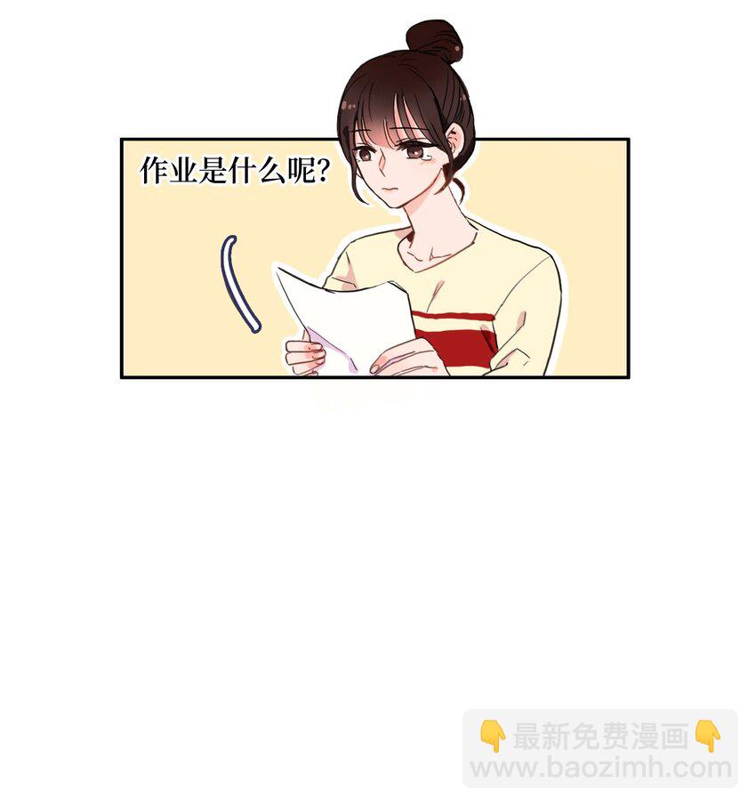06 不自觉地-第7话