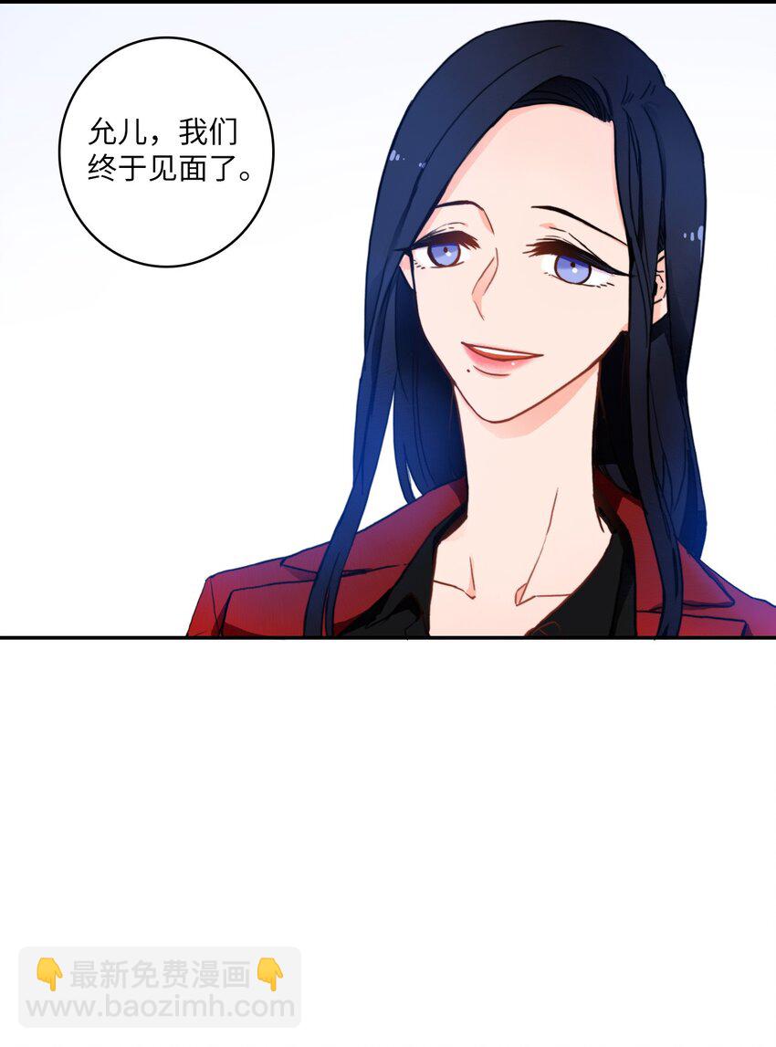 06 不自觉地-第7话