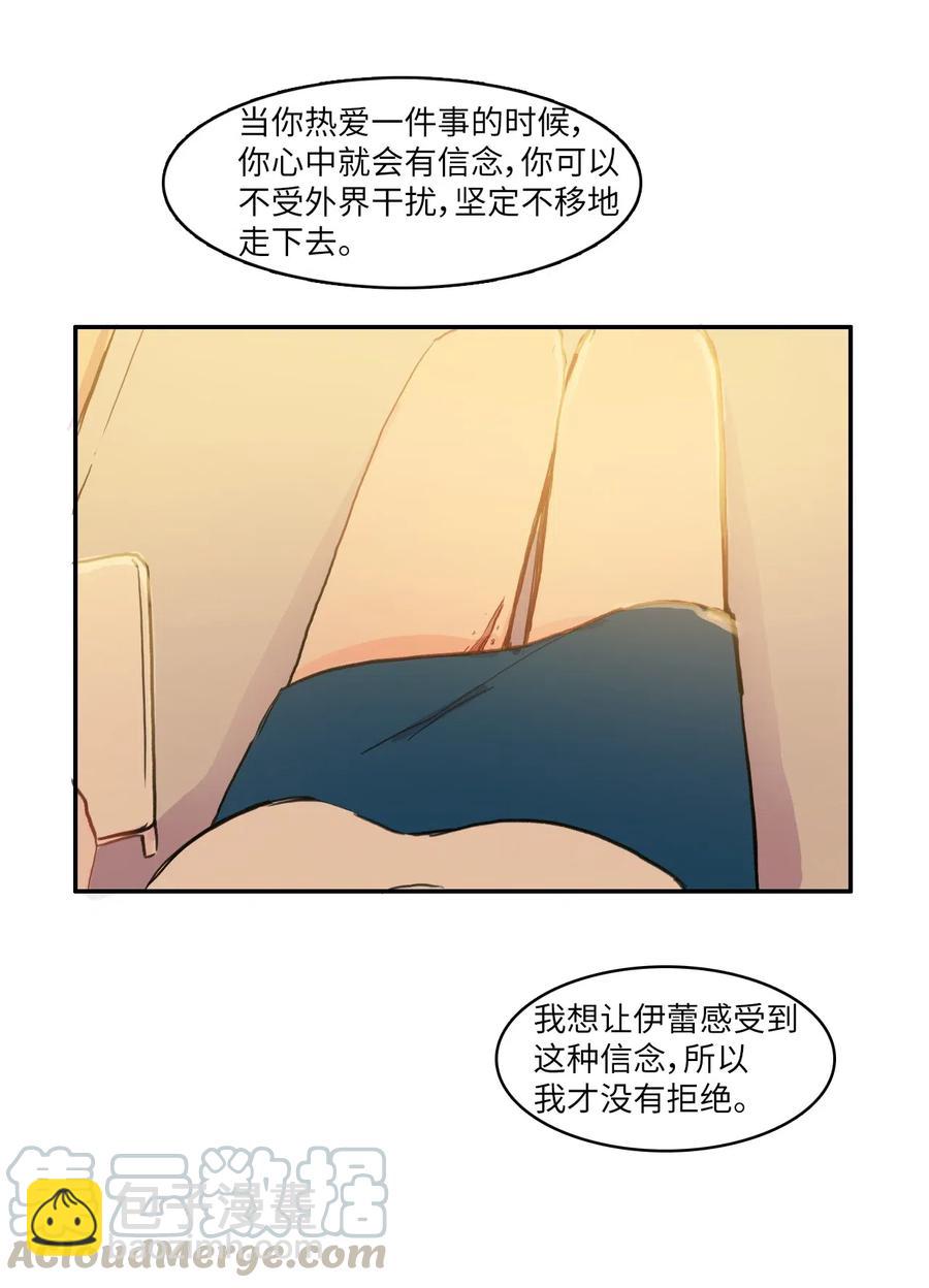 60 我的世界(1/2)-第61话