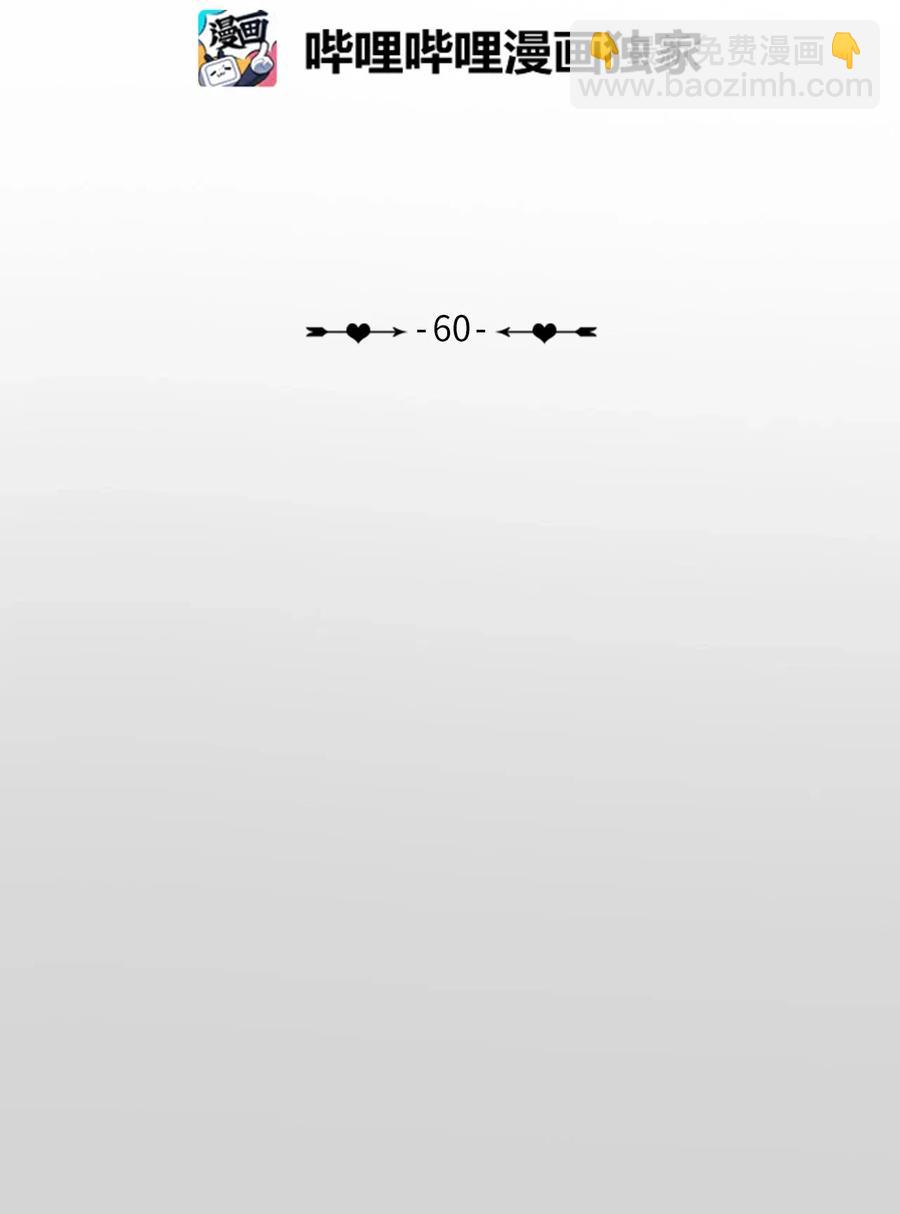 60 我的世界(1/2)-第61话