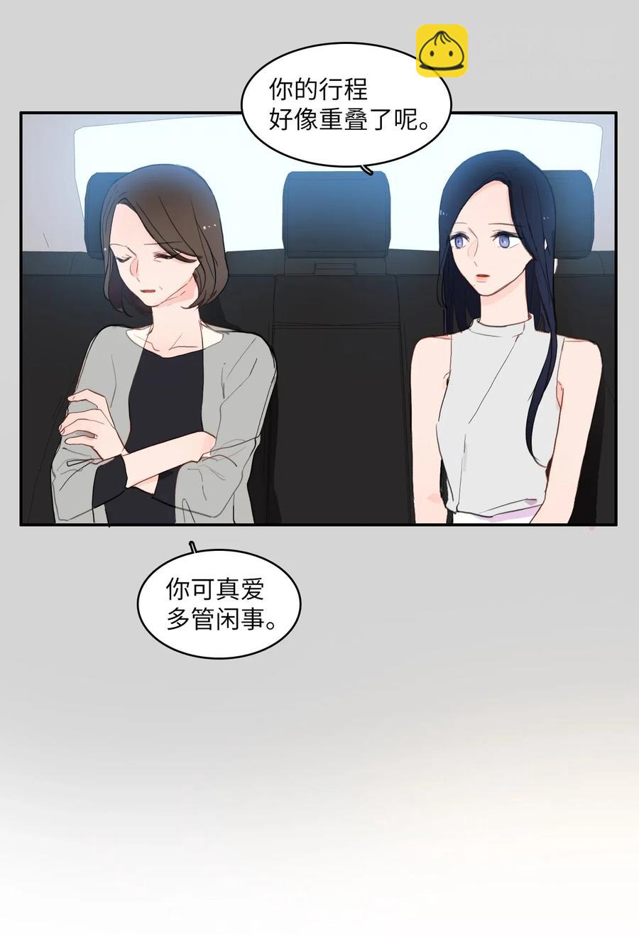 60 我的世界(1/2)-第61话
