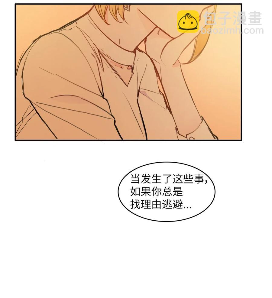 60 我的世界(1/2)-第61话