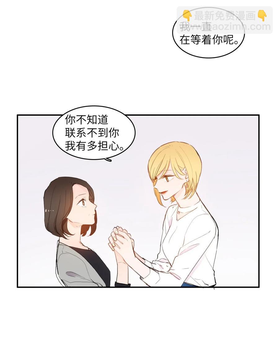 60 我的世界(1/2)-第61话