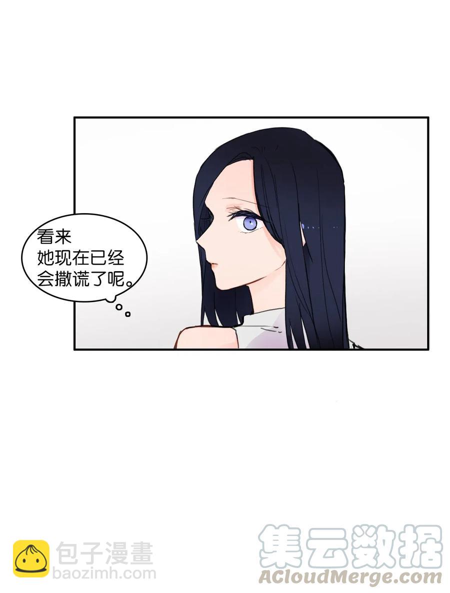 60 我的世界(1/2)-第61话