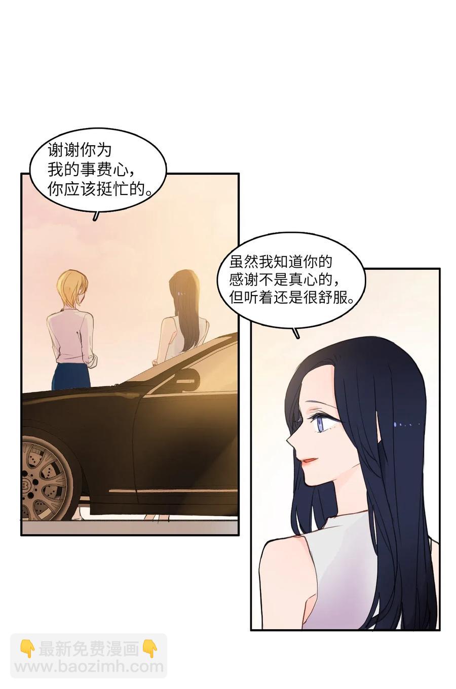 60 我的世界(1/2)-第61话