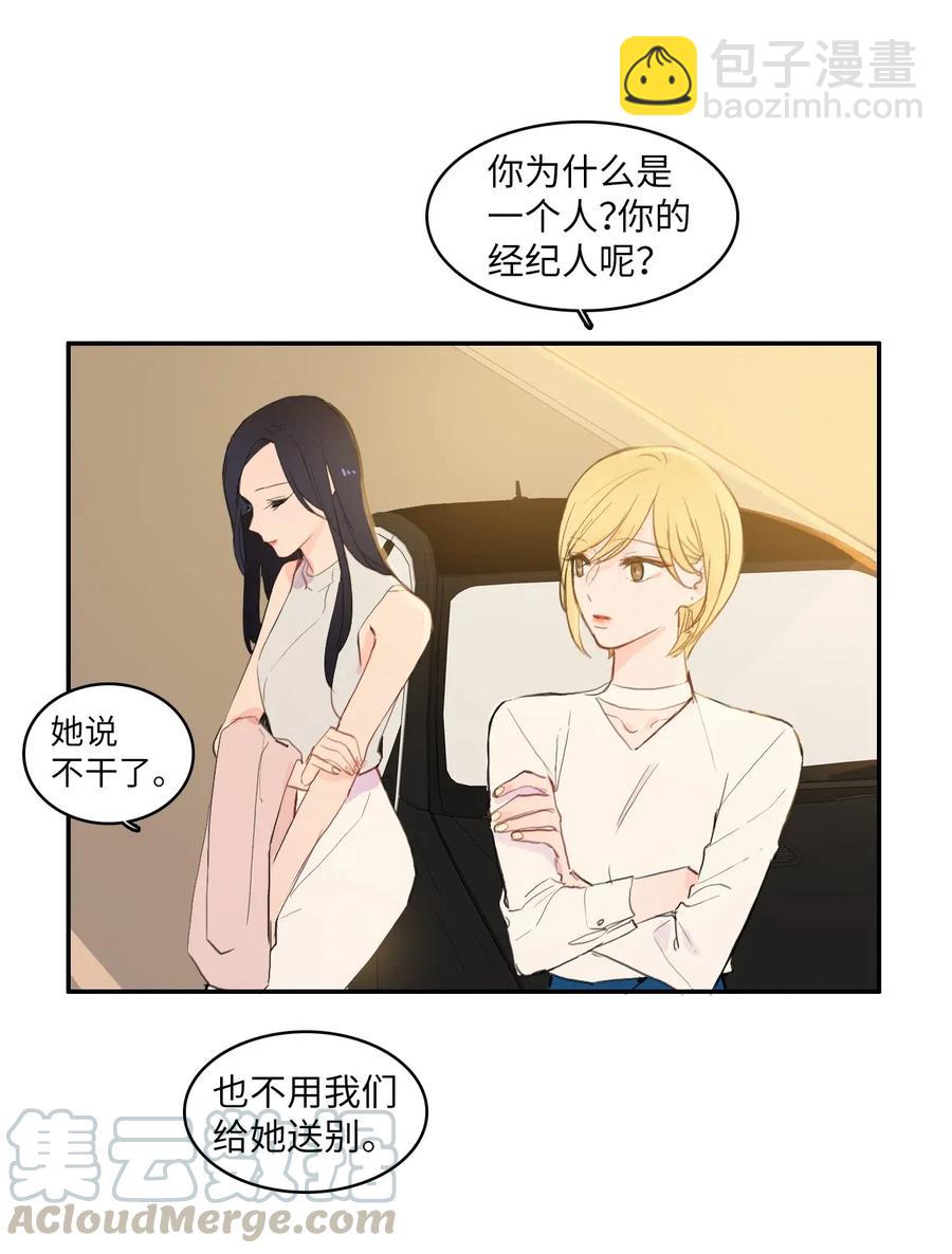 60 我的世界(1/2)-第61话