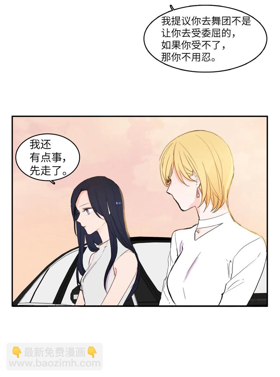 60 我的世界(1/2)-第61话