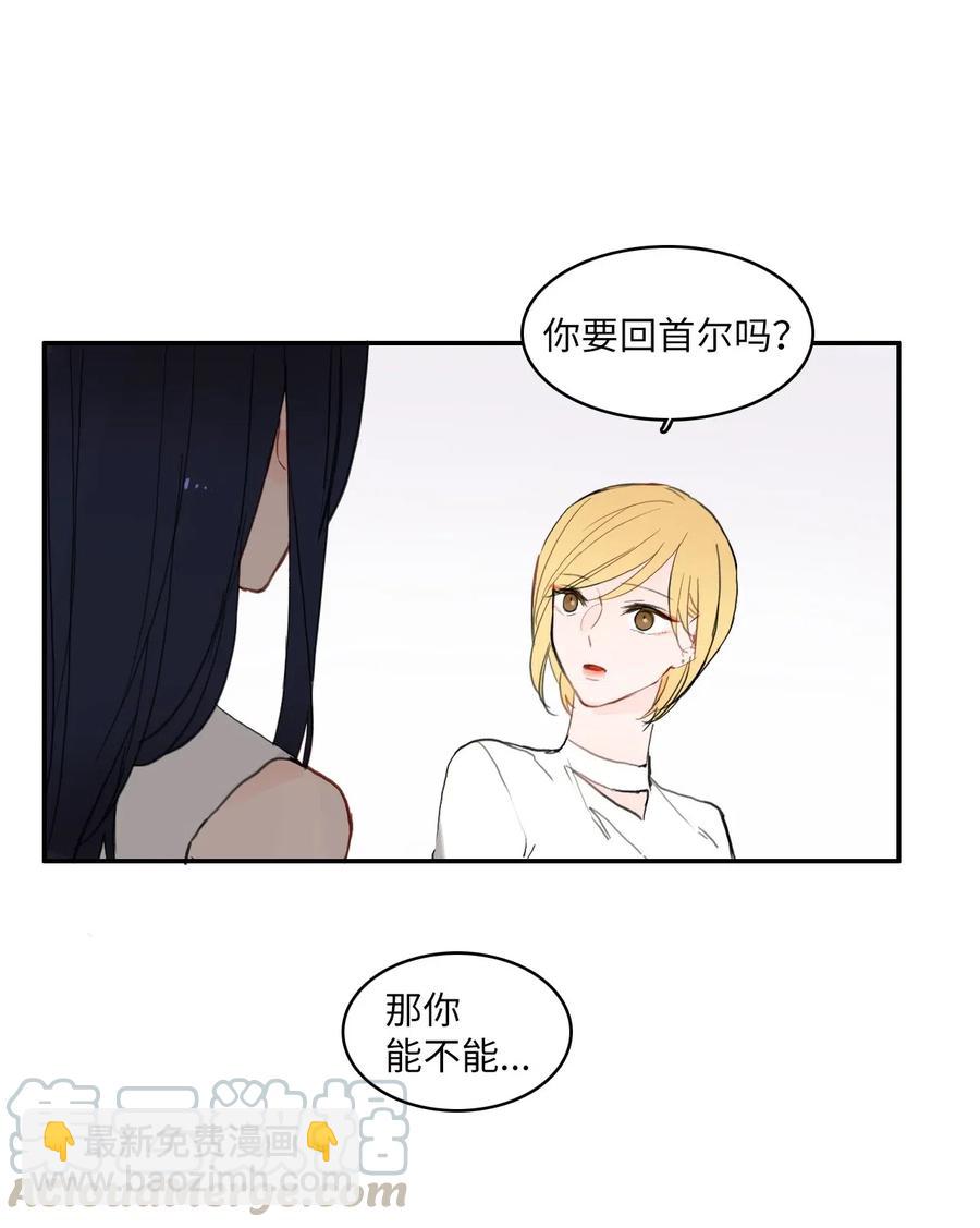 60 我的世界(1/2)-第61话