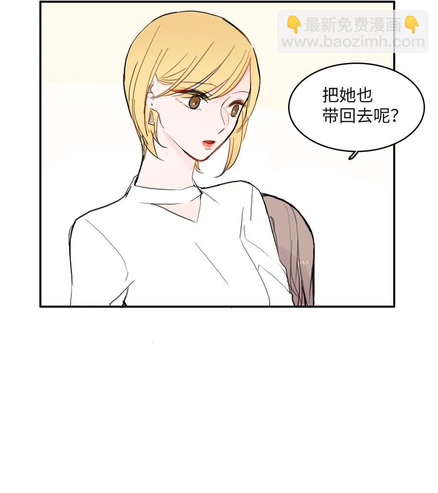 60 我的世界(1/2)-第61话