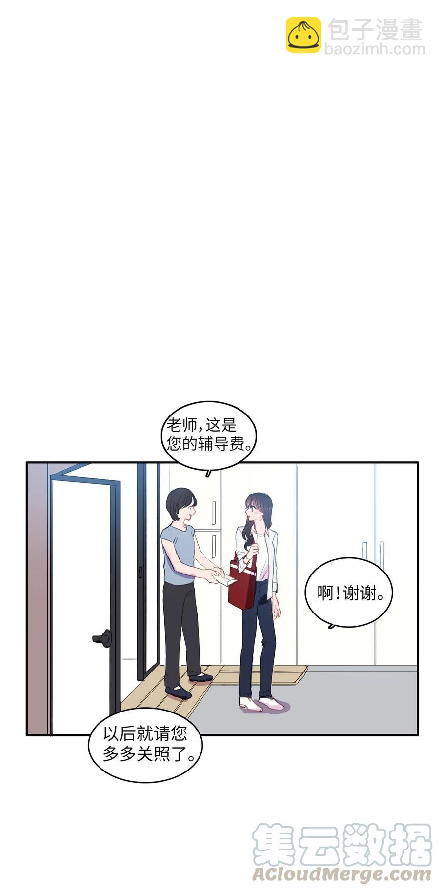 60 我的世界(1/2)-第61话