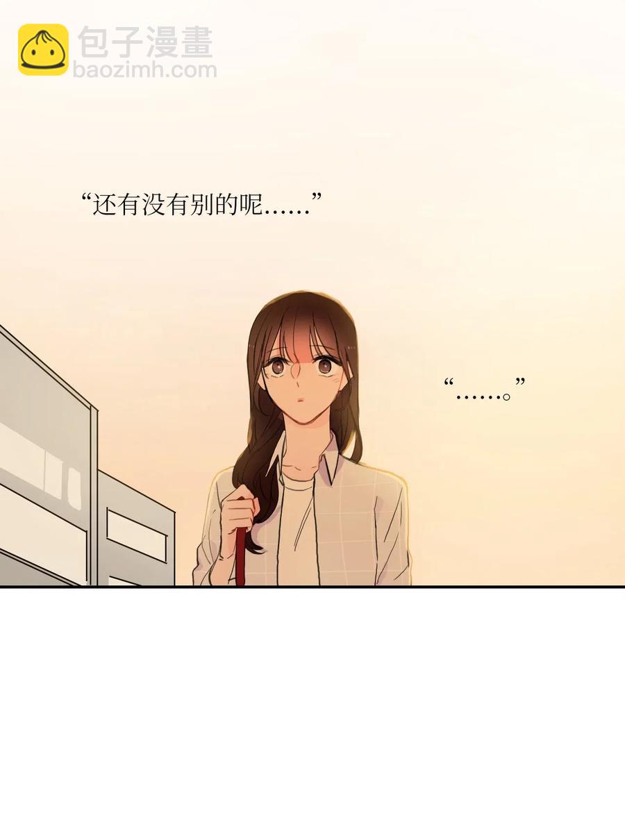 60 我的世界(1/2)-第61话