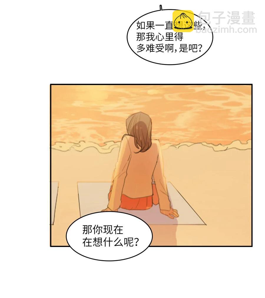 60 我的世界(1/2)-第61话