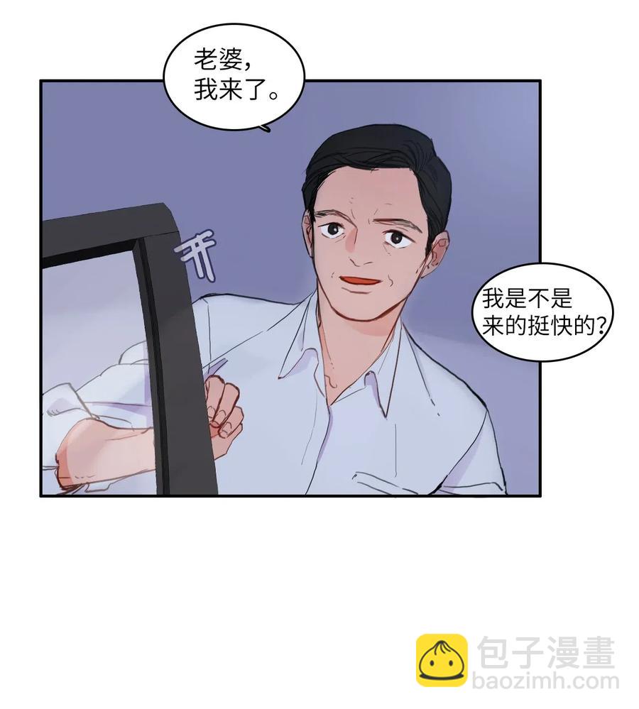 62 真的很喜欢你(1/2)-第63话
