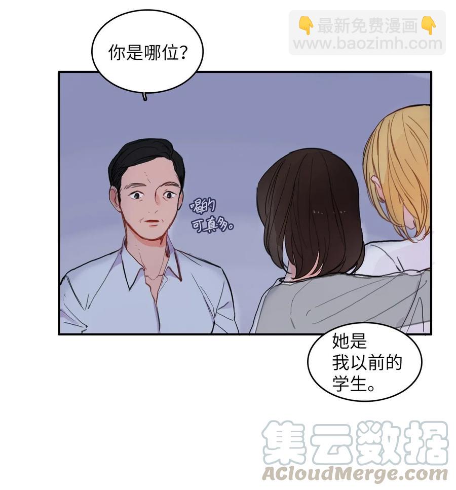 62 真的很喜欢你(1/2)-第63话