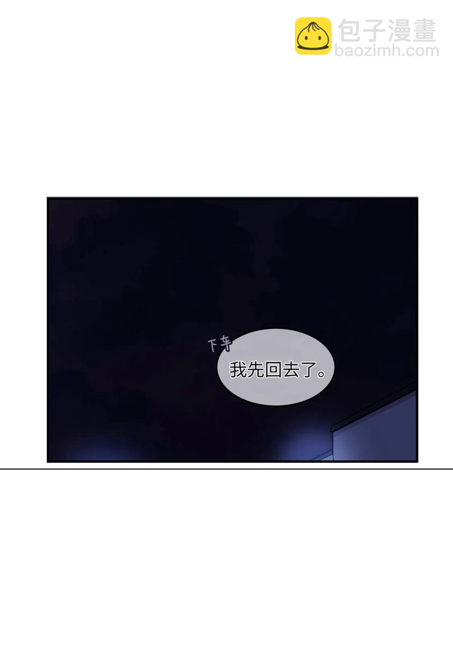 62 真的很喜欢你(1/2)-第63话