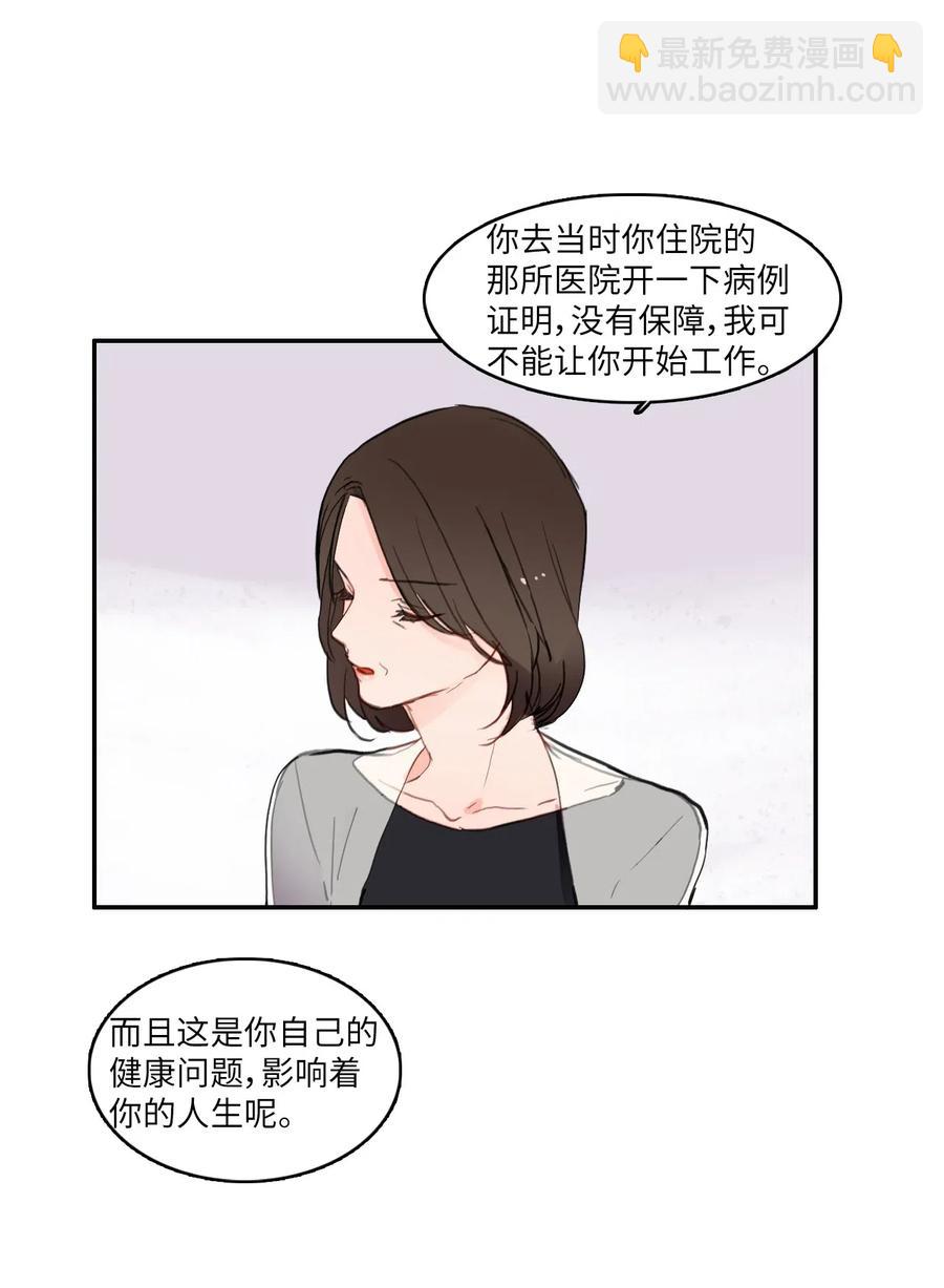 62 真的很喜欢你(1/2)-第63话