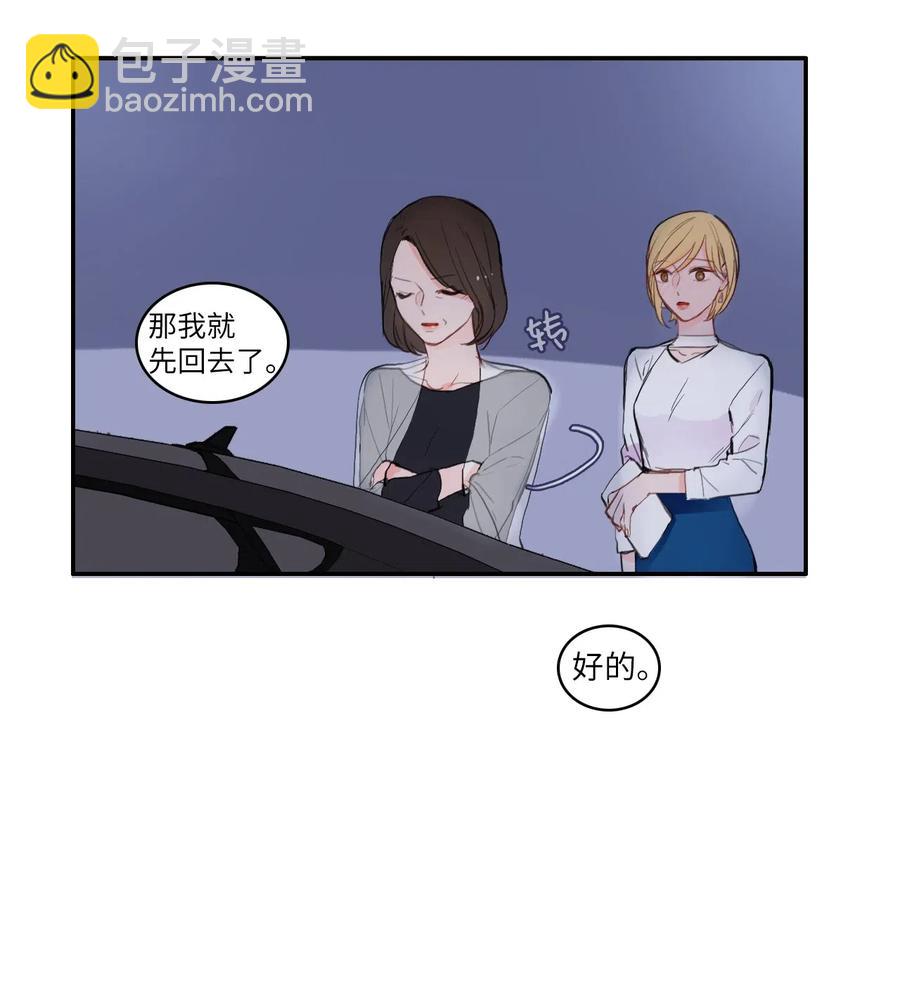 62 真的很喜欢你(1/2)-第63话