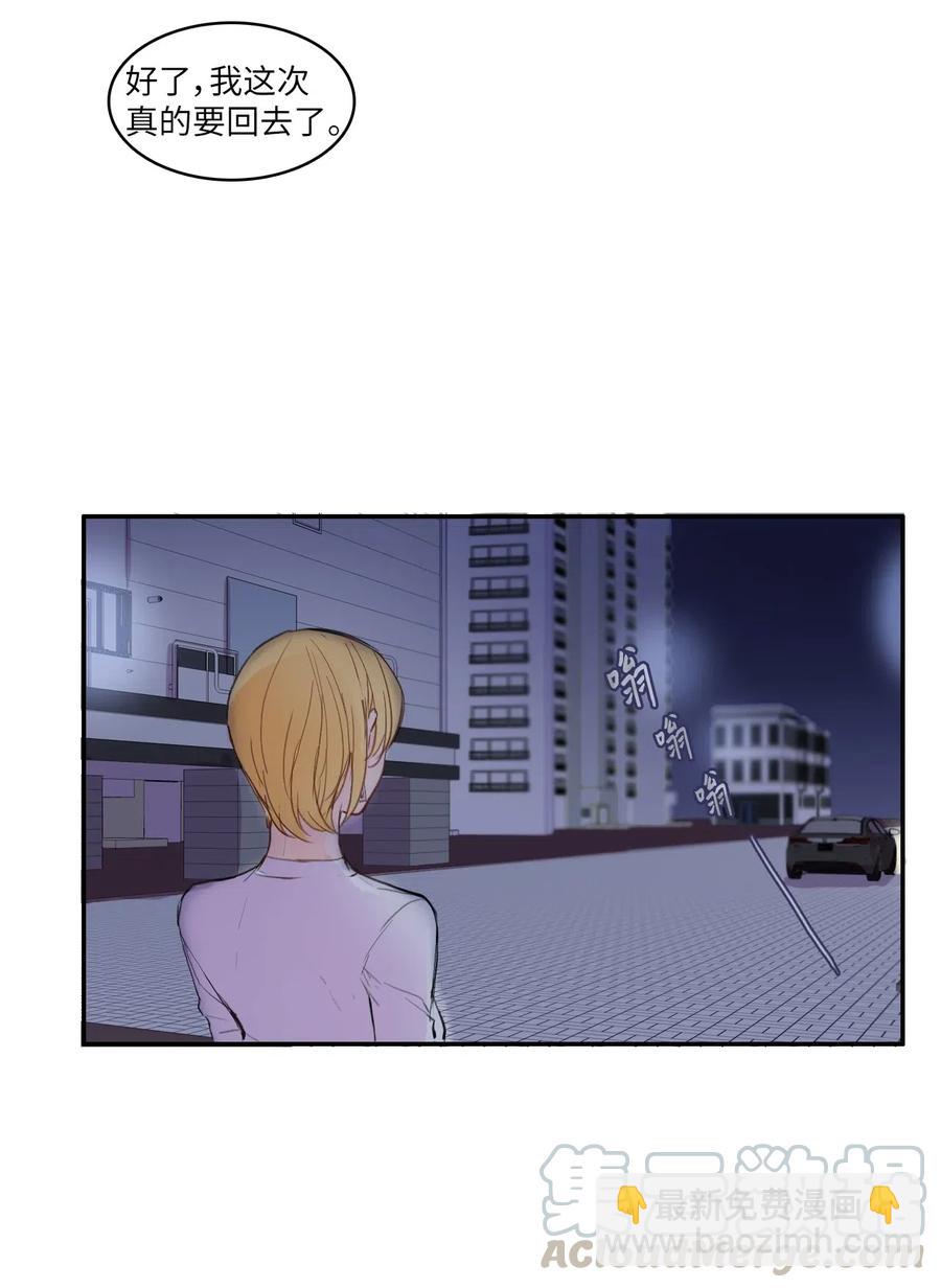 62 真的很喜欢你(1/2)-第63话