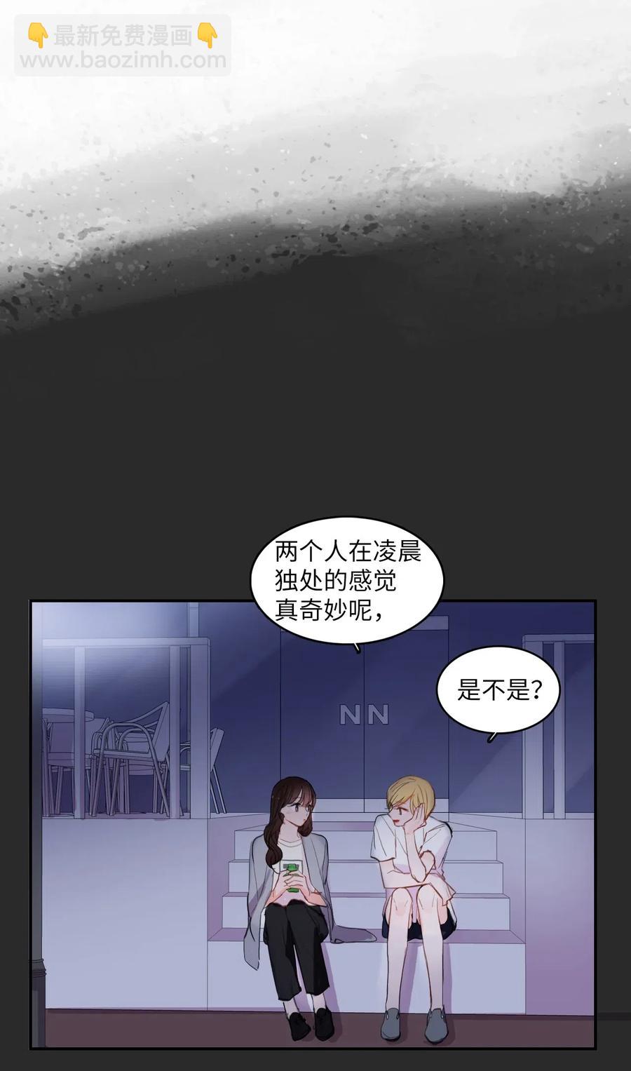 62 真的很喜欢你(1/2)-第63话
