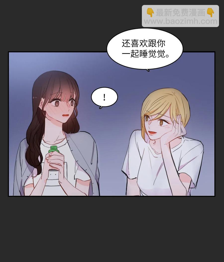 62 真的很喜欢你(1/2)-第63话