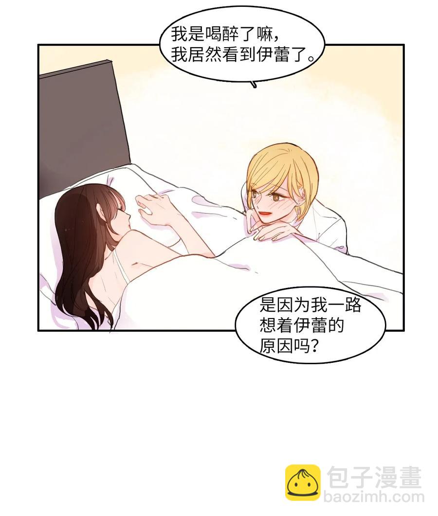 62 真的很喜欢你(1/2)-第63话