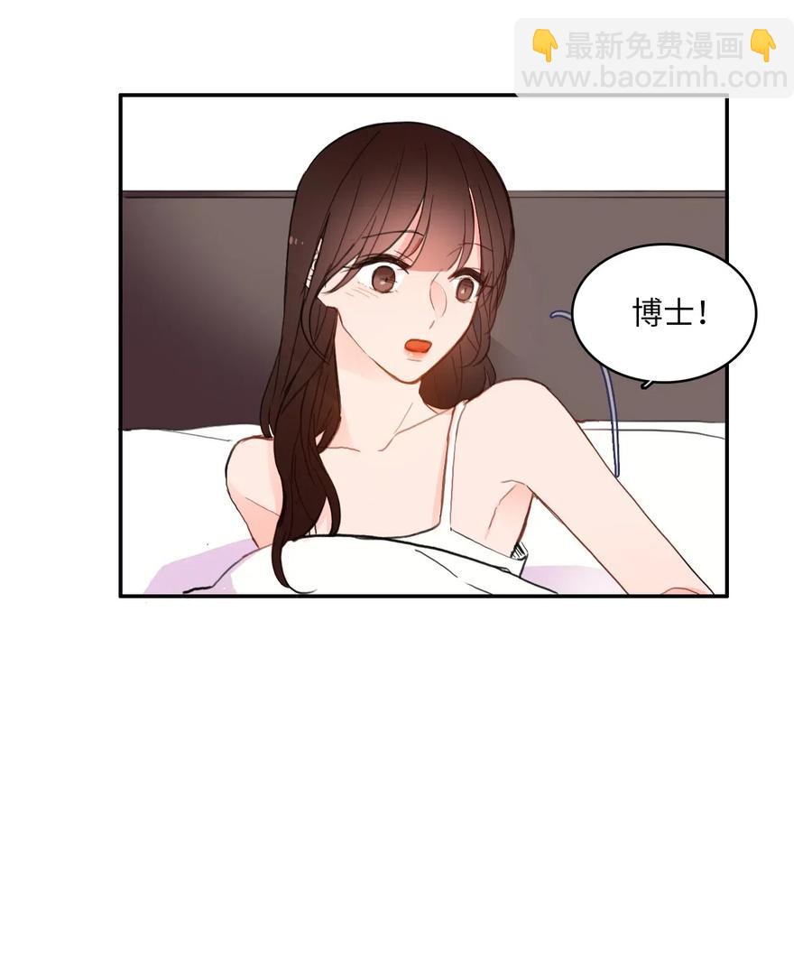 62 真的很喜欢你(1/2)-第63话