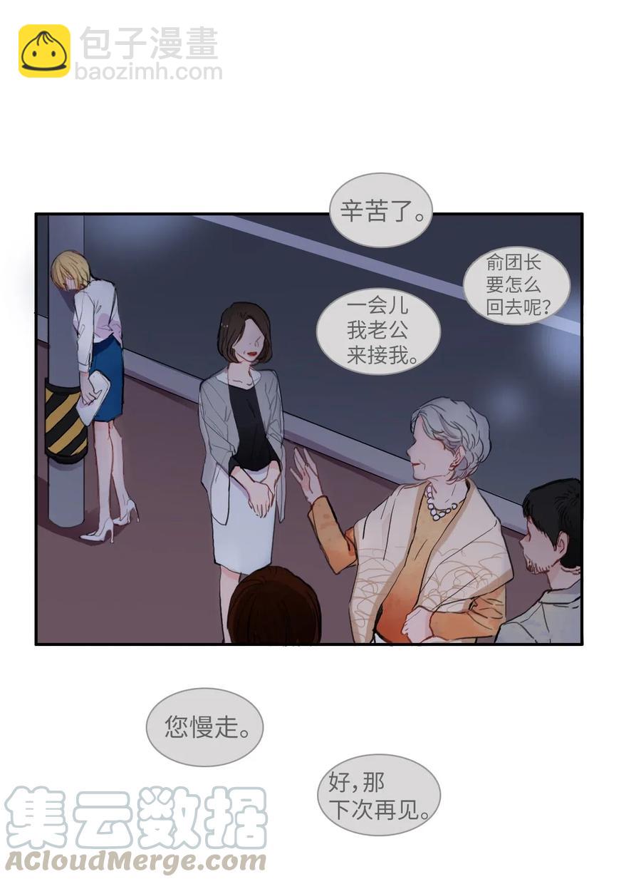 62 真的很喜欢你(1/2)-第63话