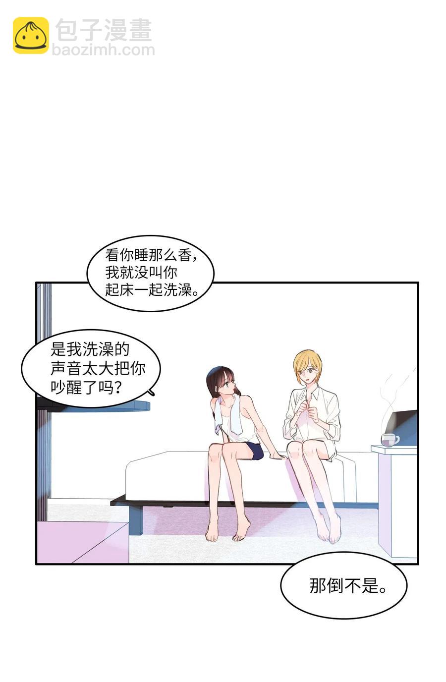 64 初恋-第65话