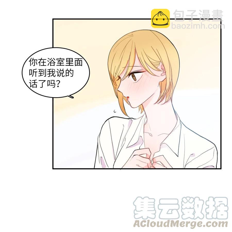 64 初恋-第65话