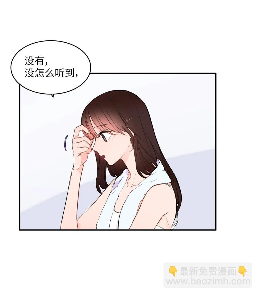 64 初恋-第65话