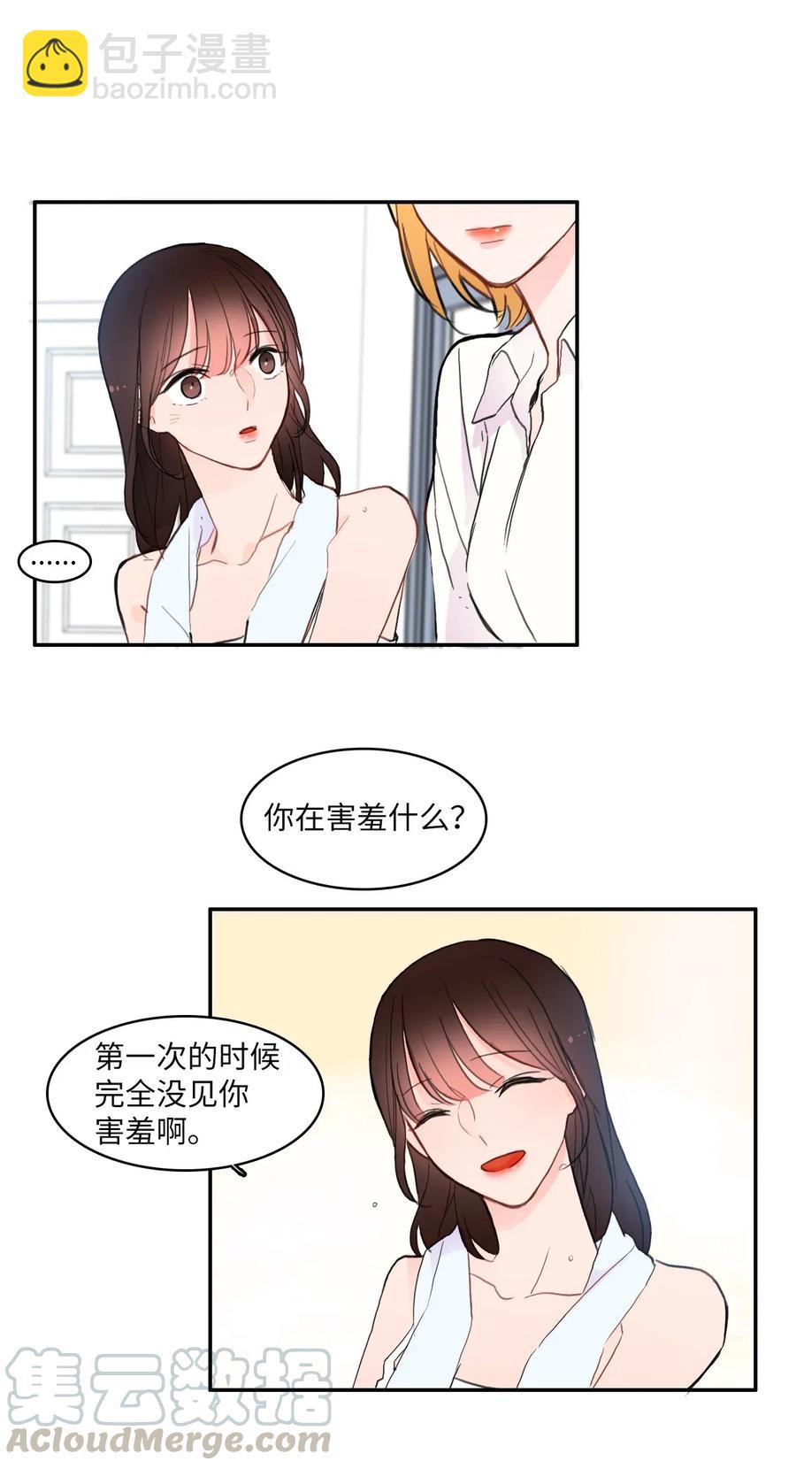 64 初恋-第65话