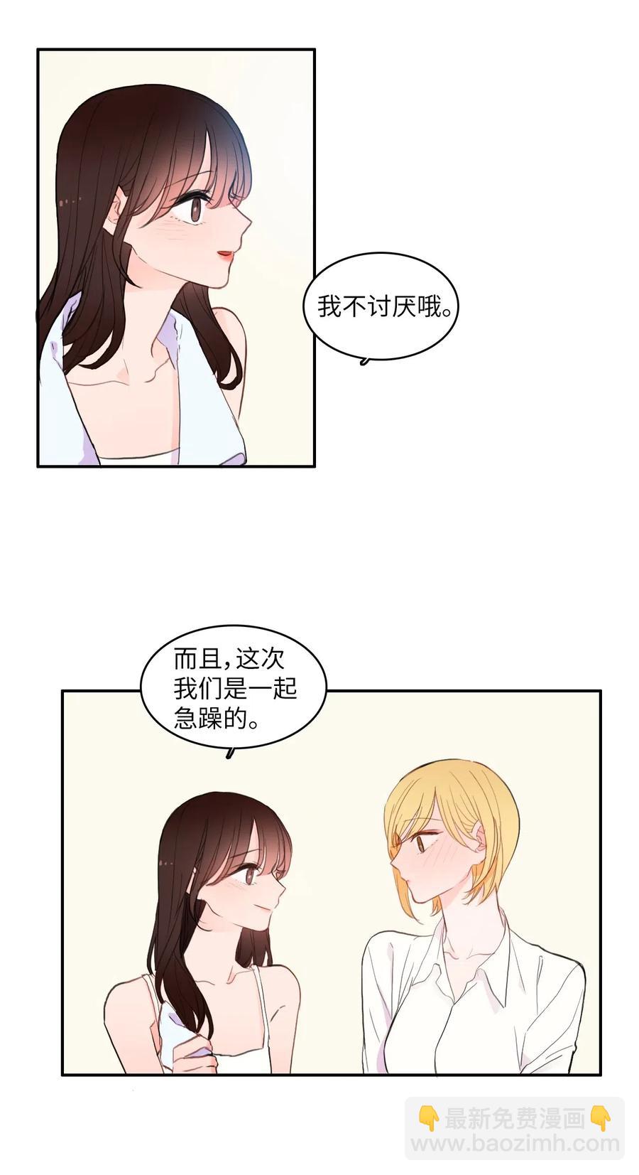 64 初恋-第65话