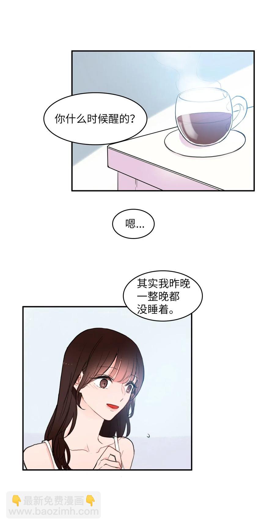 64 初恋-第65话