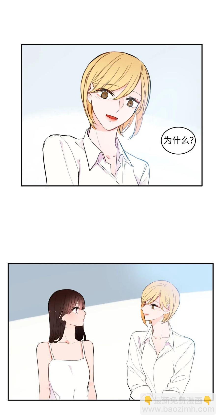 64 初恋-第65话