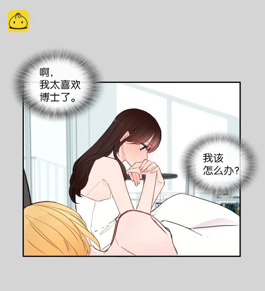 64 初恋-第65话