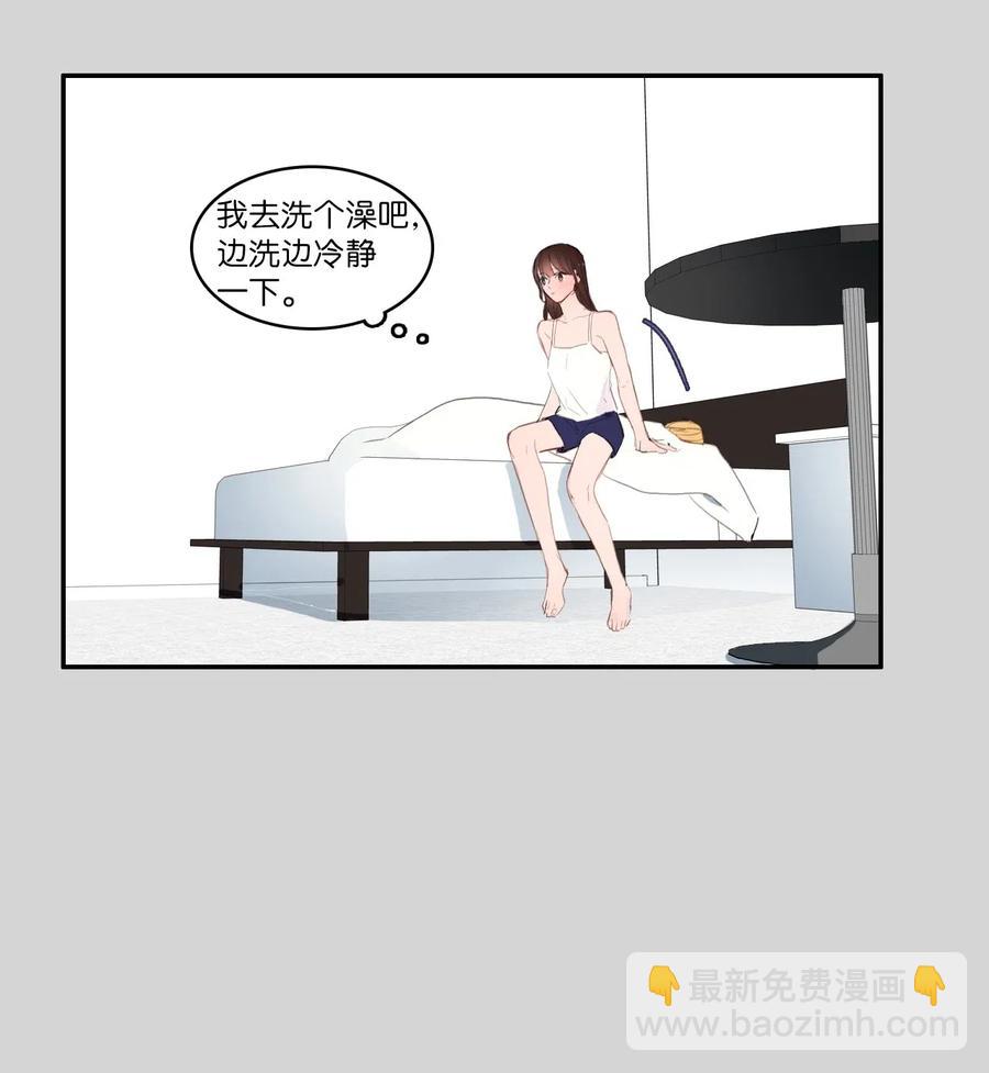 64 初恋-第65话