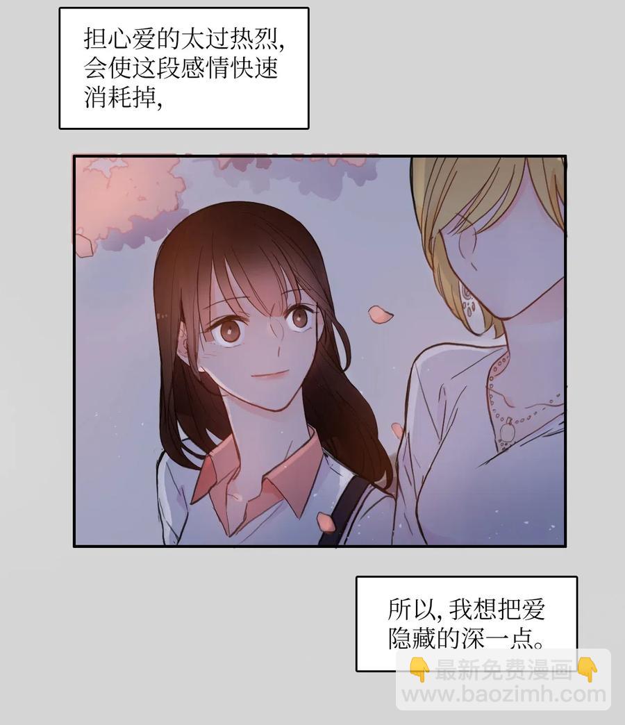 64 初恋-第65话