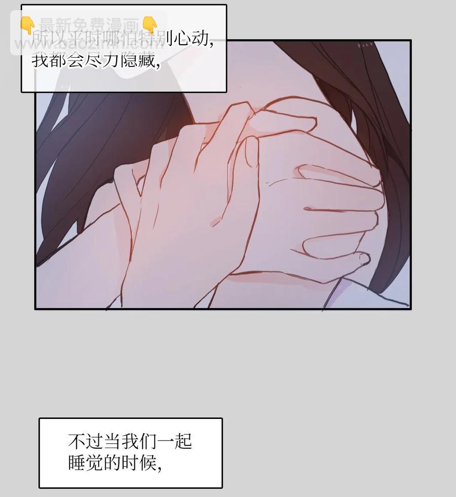 64 初恋-第65话