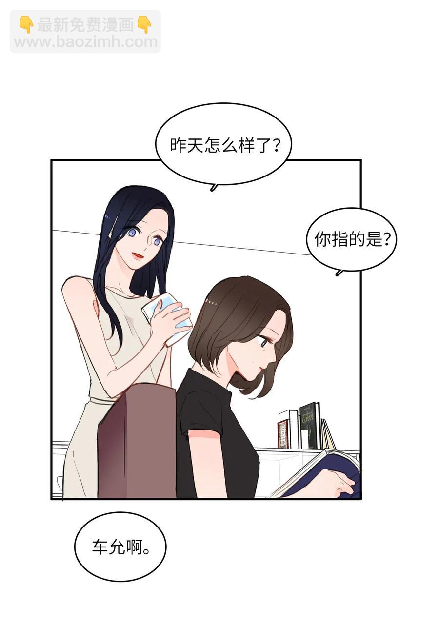 64 初恋-第65话