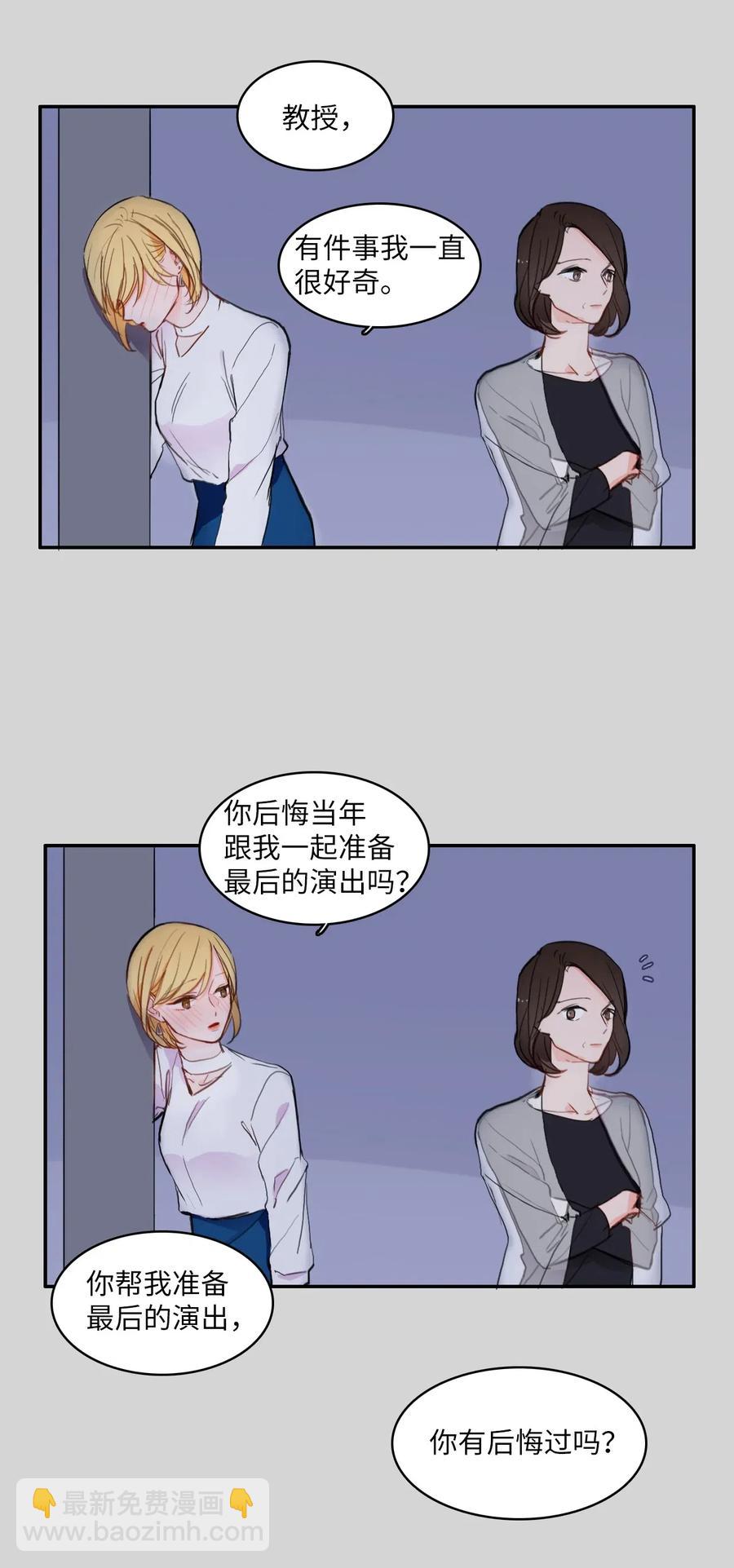 64 初恋-第65话