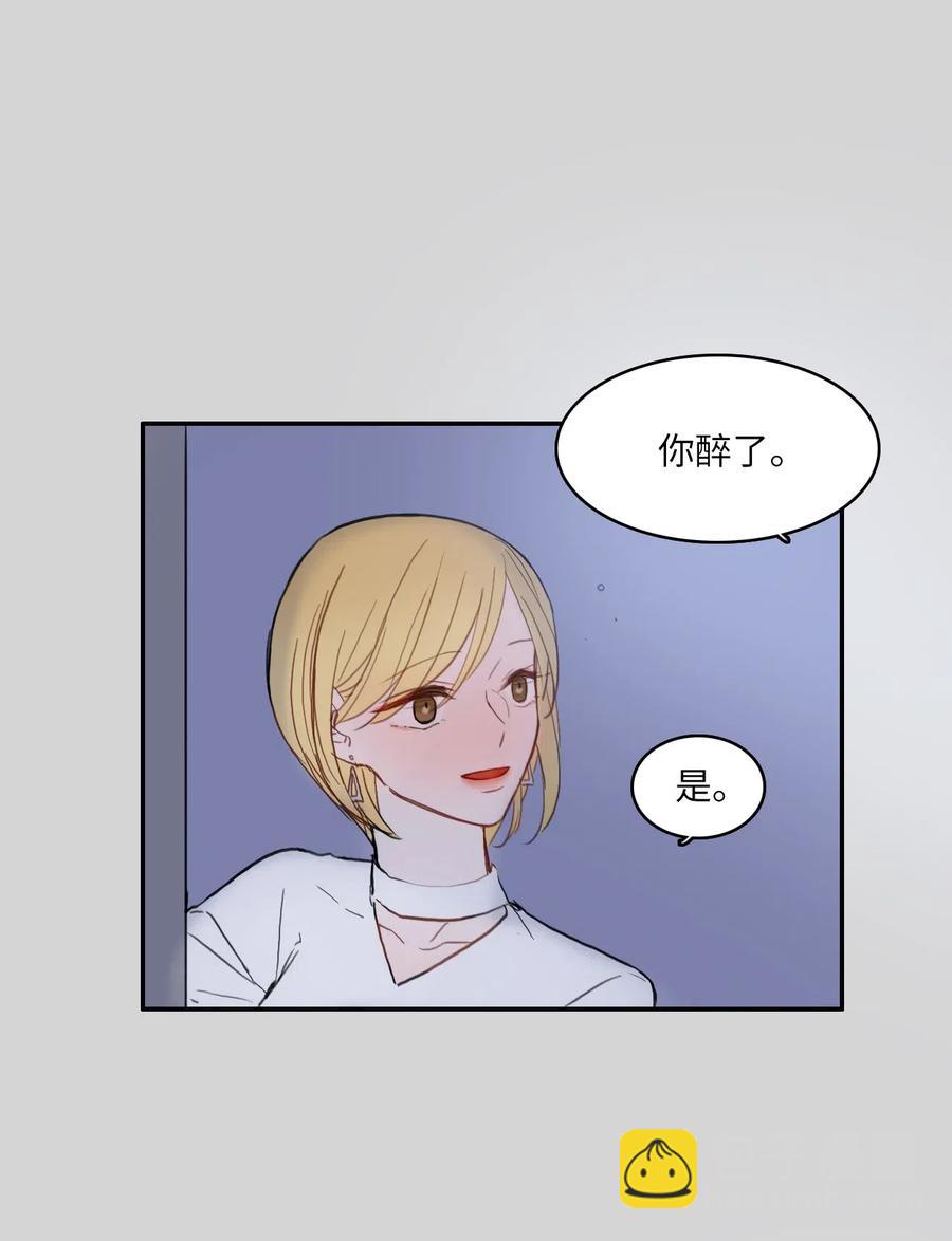 64 初恋-第65话
