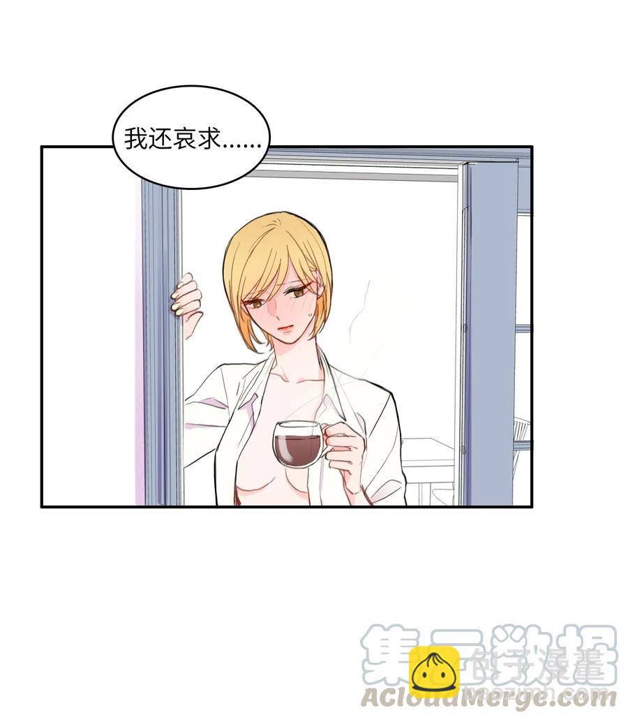 64 初恋-第65话
