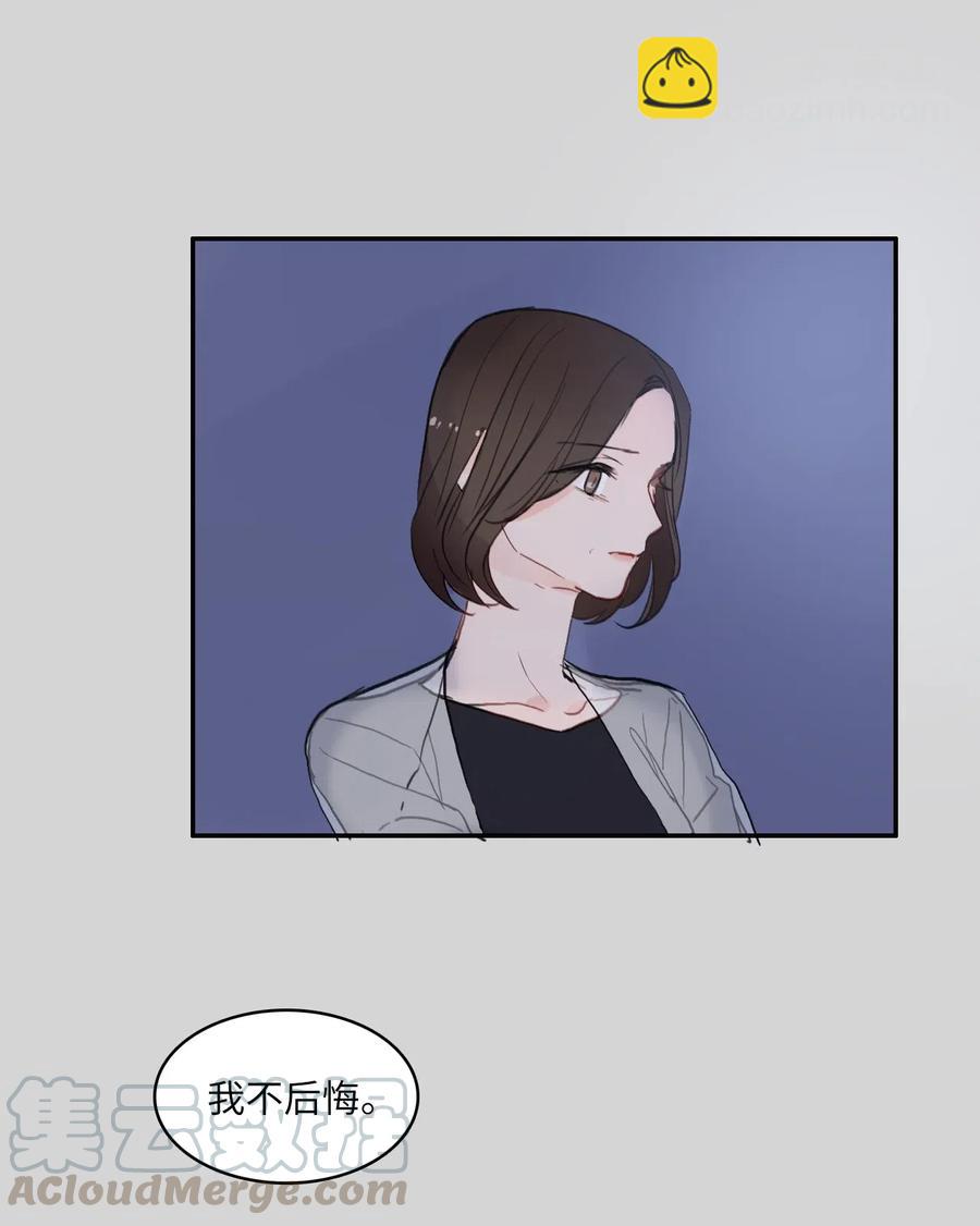 64 初恋-第65话