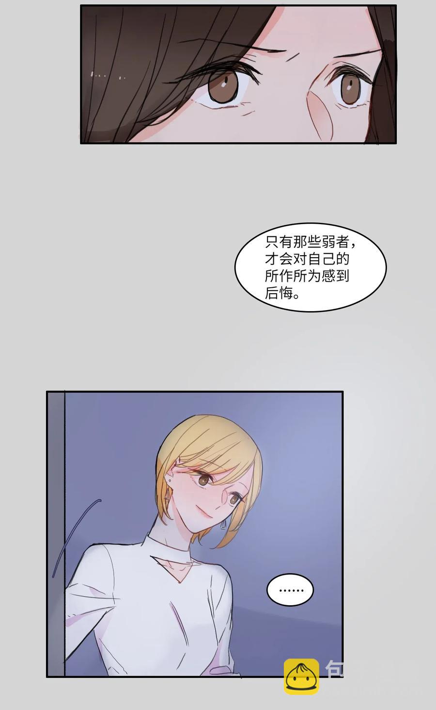 64 初恋-第65话