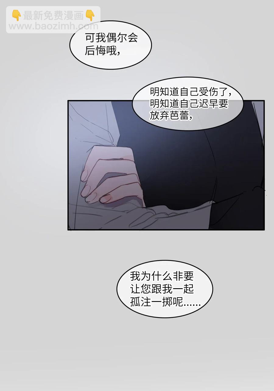 64 初恋-第65话