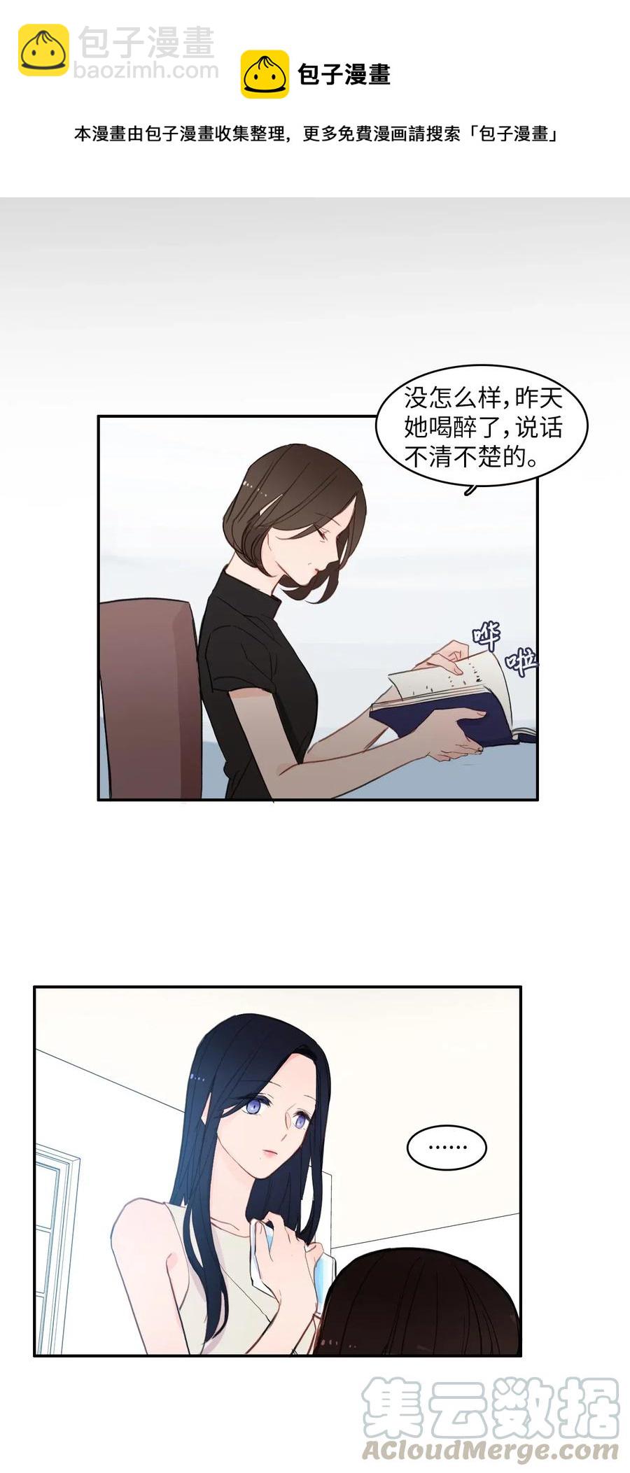 64 初恋-第65话