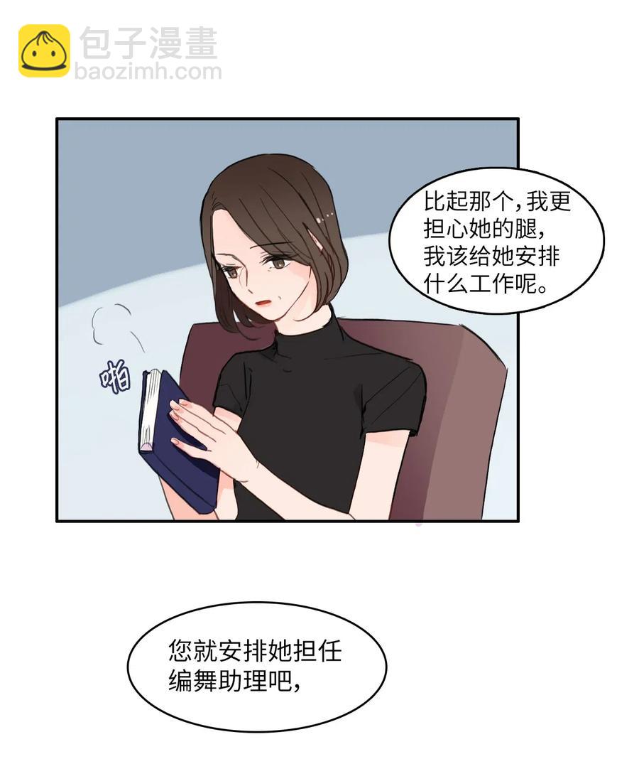 64 初恋-第65话