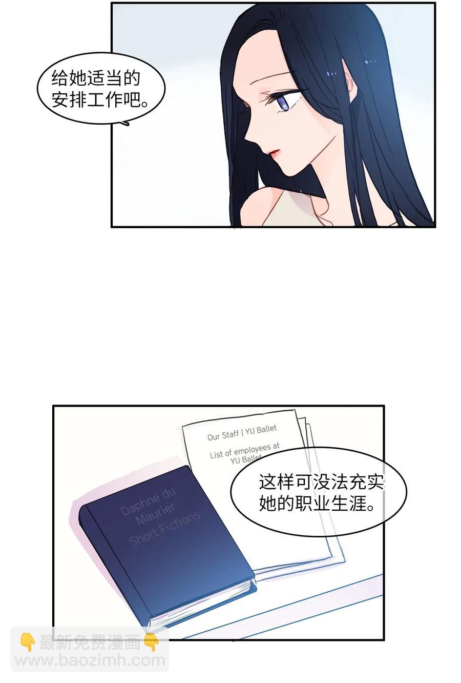 64 初恋-第65话