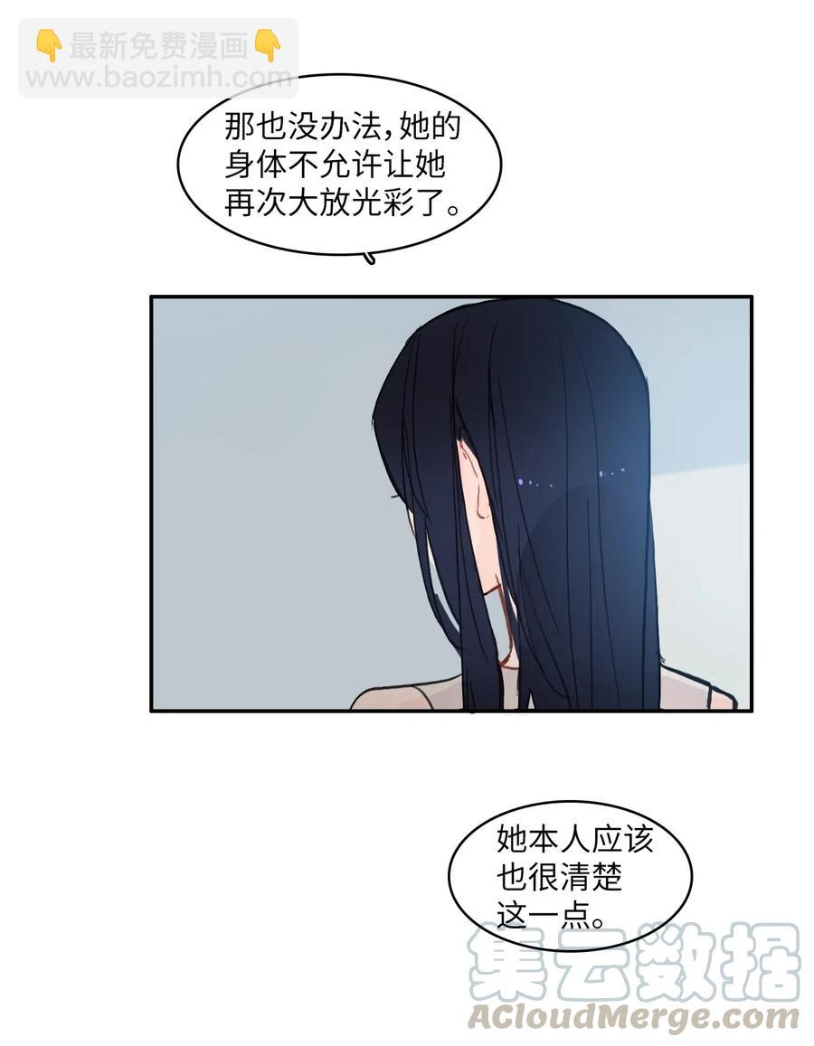 64 初恋-第65话