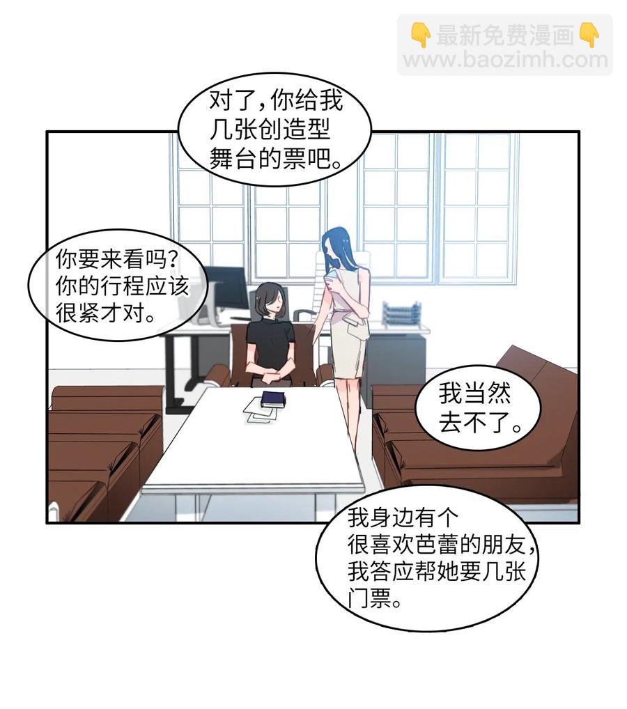 64 初恋-第65话